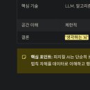 자율주행 LiDAR 인지 솔루션과 센서 융합 기술의 이해 | 피지컬ai란? 뜻 제대로 모르면 손해?