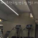 백범로 101번길 이미지