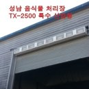 (주)동광산업 이미지