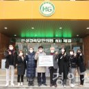 안성경옥당한의원 이미지