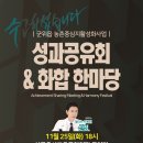 건축사사무소 반석 이미지