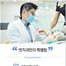 동탄어린이치과의원 이미지