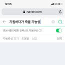 민주커피