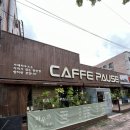카페파우즈