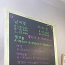 윤슬 헤어작업실