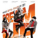 드림한약국