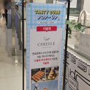 (주)엘에스씨푸드 이마트구로 | [서울 영등포] 서울 3대 치즈케이크, 치플레 영등포 타임스퀘어 팝업스토어