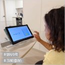 연산영어수학단과학원 | 크레타클래스 영어 수학 6세 유아 무료체험 후기