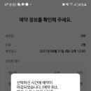물뜰에쉼팡 이미지