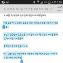 토토가가 불편한 이유.jpg (부정적사고 甲) 이미지