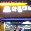 와플대학등촌캠퍼스