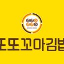 매일꼬마김밥