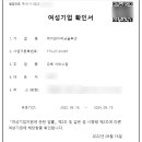 제이와이솔루션 이미지