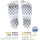 컴포트[Comport] 삭스 및 넥워머 소개 이미지