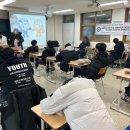 군자디지털과학고등학교 | [군자디지털과학고등학교] 법정의무교육 / 2022년 12월 22일