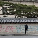 담벼락