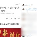 반공방첩 이미지
