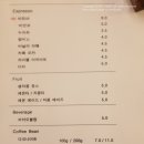 방배2동070 | 방배동, 사당역, 이수역 카페, 나의 인생 커피 맛집, 카페 헬무트 Helmut.