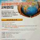 글로벌셀러 네이버블로그