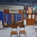 예전다방 이미지