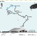 소금밭 교차로 2 이미지