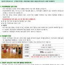 사랑하는 유치원 이미지