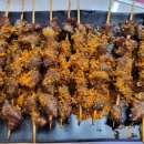 신마라부마라탕 이미지