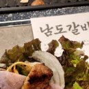 하삼동커피송도이진베이시티점 | 부산송도 고기집 케이블카 주변 남도갈비 점심특선 주차장