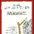 디자인하우스 네이버블로그