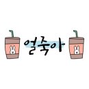 카페1리터 이미지