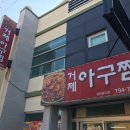 쉬다가게 이미지