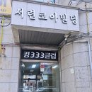 서련코아빌딩 이미지