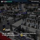 [다이빙] 스포츠용품 박람회 [스포엑스 2025] 무료 사전등록