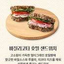 씨유(CU) 편의점