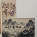 차폰팩토리 | [성수 팝업] T1 암행천문 별을 헤다 - 성수 티 팩토리(T factory) (~9.13) 방문 후기
