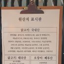 깐부치킨동탄역앨리스빌점 이미지