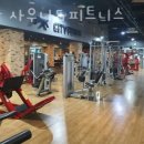 호산사우나