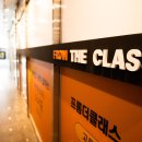 더클래스학원 이미지