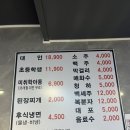 요도천변길 | [충주 교통대 맛집] 엘소고기뷔페, 교통대 뉴 무한리필집 재방문의사는?