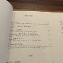 뜨라또리아단테 네이버블로그