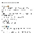 오얏리스테이 이미지