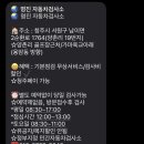 새롬자동차 이미지