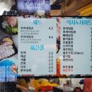 우리동네어시장 이미지