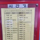 쌍치공용터미널 이미지