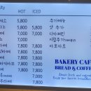 카페100 | 산정호수 대형 베이커리 카페 100년 단팥빵 내돈내산 후기