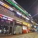 힐링포레 | 수정구마사지 리엔포레 바디케어&amp;스파 낭낭 힐링 후기