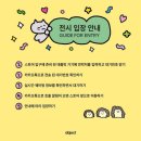 서교약국 이미지