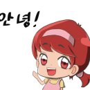리슈채 이미지