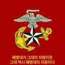 1209기 훈련병 5월 16일 월요일 교육일정 (6주차) 이미지