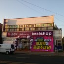 모슬포 이미지
